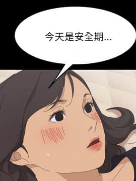 15分鐘 1-37話[完結]_033_032