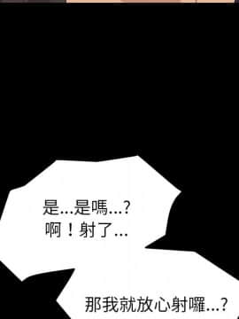 15分鐘 1-37話[完結]_033_033