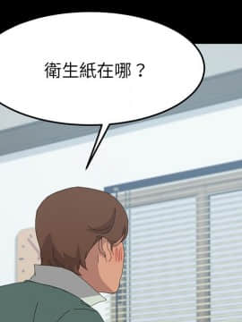 15分鐘 1-37話[完結]_033_039