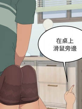 15分鐘 1-37話[完結]_033_040