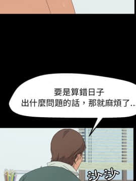 15分鐘 1-37話[完結]_033_046