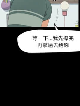 15分鐘 1-37話[完結]_033_047