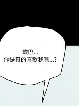 15分鐘 1-37話[完結]_033_051