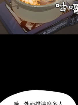 15分鐘 1-37話[完結]_033_059