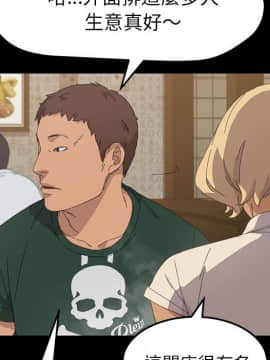 15分鐘 1-37話[完結]_033_060