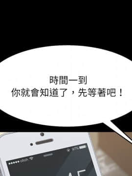 15分鐘 1-37話[完結]_033_071