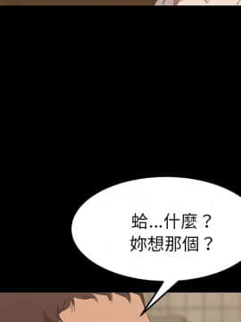 15分鐘 1-37話[完結]_033_078