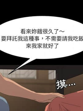 15分鐘 1-37話[完結]_033_080