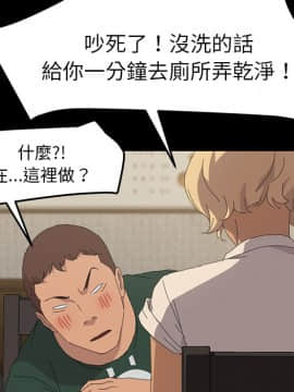 15分鐘 1-37話[完結]_033_082