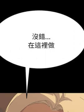 15分鐘 1-37話[完結]_033_084