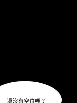 15分鐘 1-37話[完結]_033_087