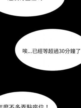 15分鐘 1-37話[完結]_033_088
