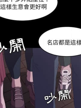 15分鐘 1-37話[完結]_033_089