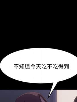 15分鐘 1-37話[完結]_033_091