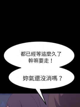 15分鐘 1-37話[完結]_033_093