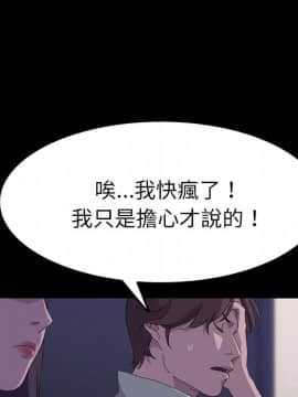 15分鐘 1-37話[完結]_033_095