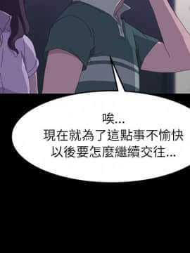 15分鐘 1-37話[完結]_033_096