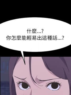 15分鐘 1-37話[完結]_033_098