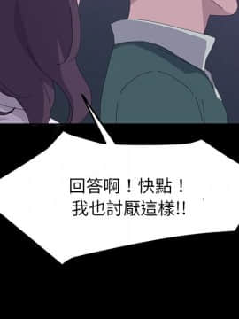 15分鐘 1-37話[完結]_033_101