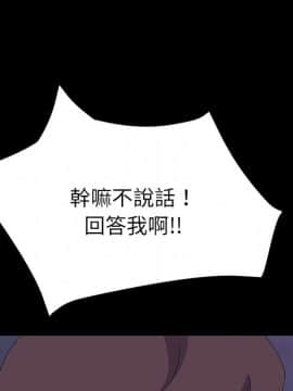 15分鐘 1-37話[完結]_033_102