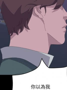 15分鐘 1-37話[完結]_033_103