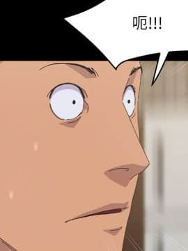 15分鐘 1-37話[完結]_033_114