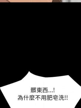 15分鐘 1-37話[完結]_033_115