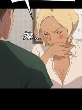 15分鐘 1-37話[完結]_033_116