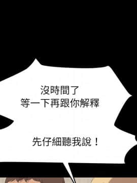 15分鐘 1-37話[完結]_033_117