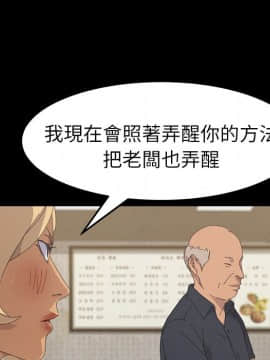 15分鐘 1-37話[完結]_033_119