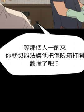 15分鐘 1-37話[完結]_033_120