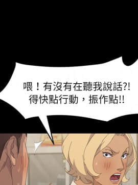 15分鐘 1-37話[完結]_033_121