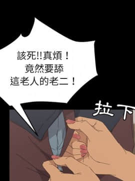 15分鐘 1-37話[完結]_033_123