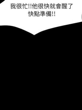 15分鐘 1-37話[完結]_033_128
