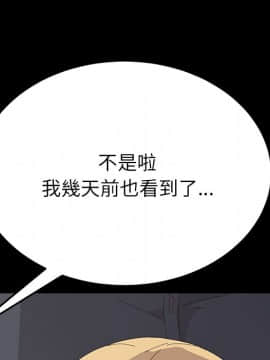 15分鐘 1-37話[完結]_033_129