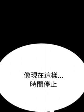 15分鐘 1-37話[完結]_033_132