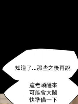 15分鐘 1-37話[完結]_033_137