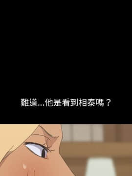 15分鐘 1-37話[完結]_033_140