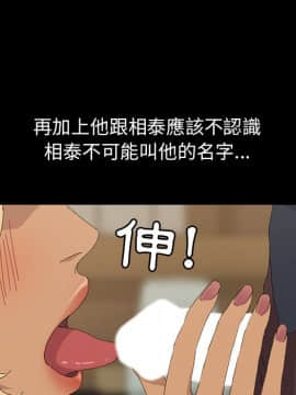 15分鐘 1-37話[完結]_033_142