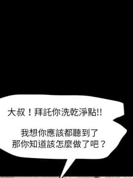 15分鐘 1-37話[完結]_033_145