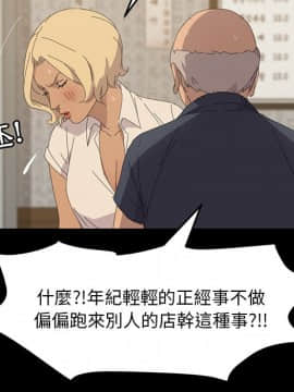 15分鐘 1-37話[完結]_033_146