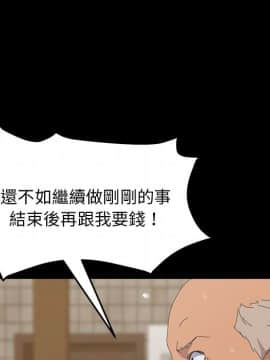 15分鐘 1-37話[完結]_033_147