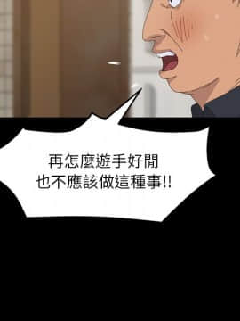 15分鐘 1-37話[完結]_033_148