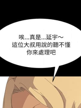 15分鐘 1-37話[完結]_033_149