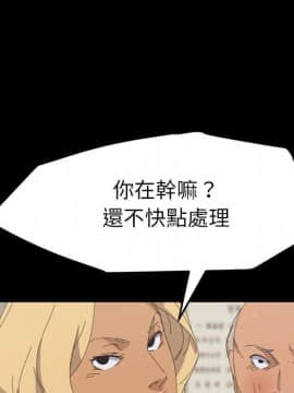 15分鐘 1-37話[完結]_033_151