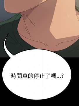 15分鐘 1-37話[完結]_033_158