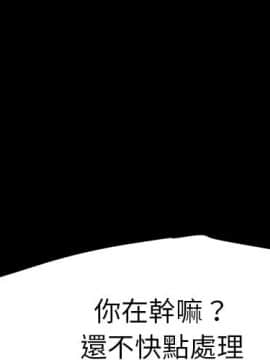 15分鐘 1-37話[完結]_034_001