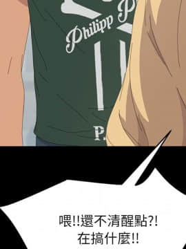 15分鐘 1-37話[完結]_034_006