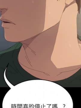 15分鐘 1-37話[完結]_034_009