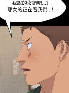 15分鐘 1-37話[完結]_034_019